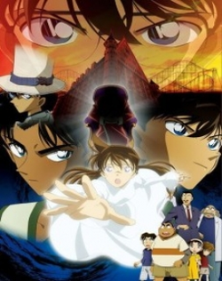 Detective Conan 10: Requiem of the Detectives