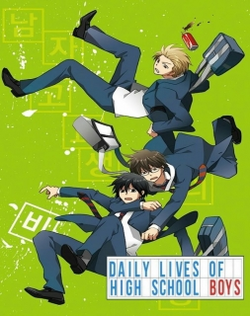 Danshi Koukousei no Nichijou