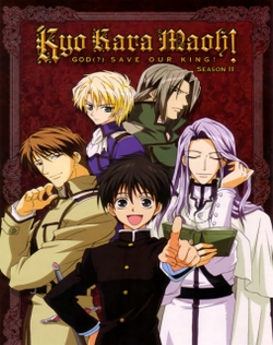 Kyou Kara Maou!