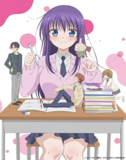 Midara na Ao-chan wa Benkyou ga Dekinai