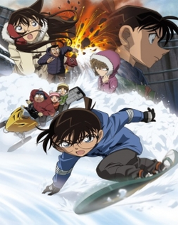 Detective Conan 15: Quarter of Silence