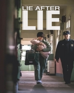 Lie After Lie