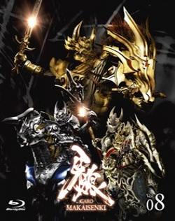 Garo