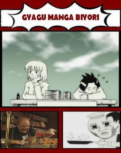 Gag Manga Biyori: Jump Festa 2002 Special