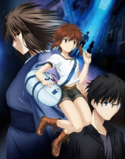 Kara no Kyoukai Movie 9: Mirai Fukuin