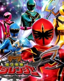 Mahou Sentai Magiranger the Movie Bride of Infershia