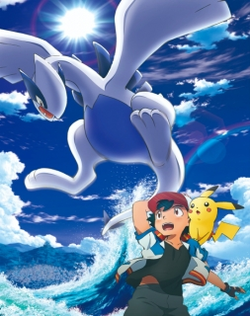 Pokemon 21: Minna no Monogatari