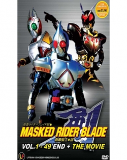 Kamen Rider Blade