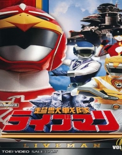 Choujyu Sentai Liveman