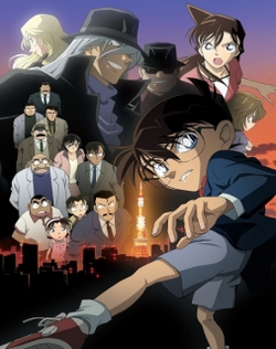 Detective Conan 13: The Raven Chaser