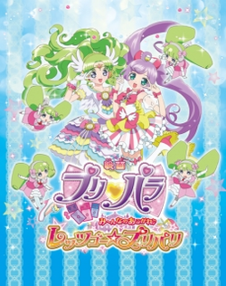 PriPara Movie: Minna no Akogare Let's Go Prix Paris