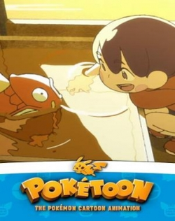 Poketoon: Mattete ne! Koiking