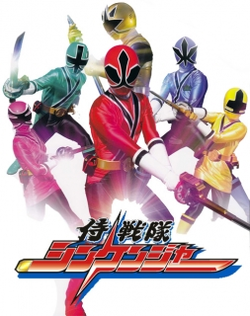 Samurai Sentai Shinkenger