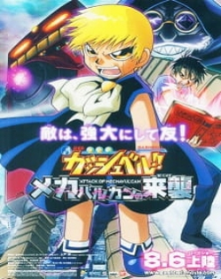 Zatch Bell! Movie 02: Mecha Vulkan no Raishuu