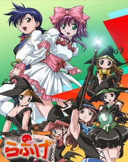 Akahori Gedou Hour Rabuge
