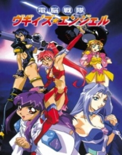 Dennou Sentai Voogie's Angel