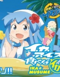 Shinryaku! Ika Musume: Ika Ice Tabena-ika?