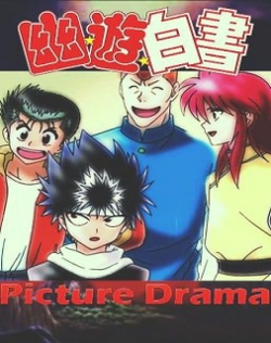 Yu Yu Hakusho Picture Drama