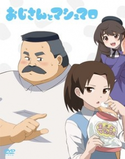 Ojisan to Marshmallow: Hige-san to Yume Mashmallow