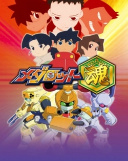 Medabots Damashii