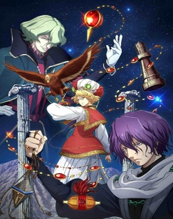 Shoukoku no Altair