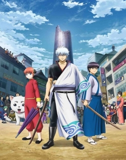 Gintama.: Shirogane no Tamashii-hen - Kouhan-sen