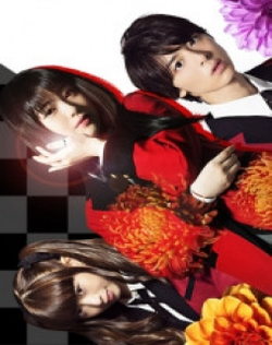 Kakegurui (Live Action)