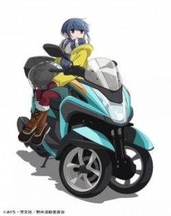 Heya Camp: Sauna to Gohan to Sanrin Bike