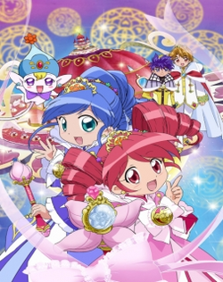 Fushigi Boshi no Futago Hime