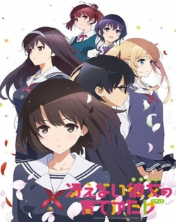 Saenai Heroine no Sodatekata Flat: Koi to Junjou no Service-kai