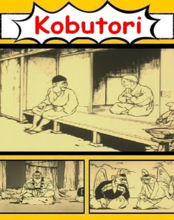 Kobutori (1929)