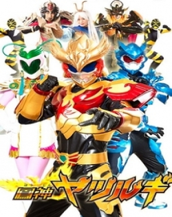 Houjin Yatsurugi