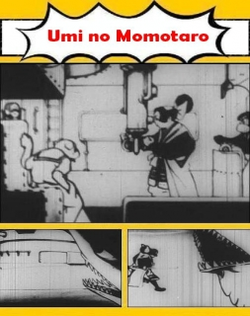 Umi no Momotarou