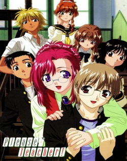 Onegai Teacher