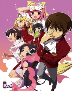 Kami Nomi zo Shiru Sekai
