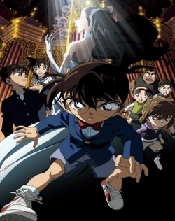 Detective Conan 12: Full Score of Fear