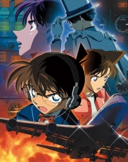 Detective Conan 08: Magician of the Silver Sky