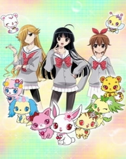 Jewelpet Sunshine [PT-PT]