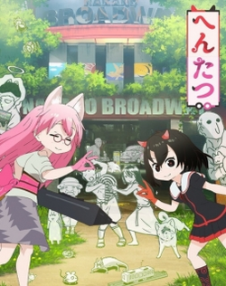 Hentatsu
