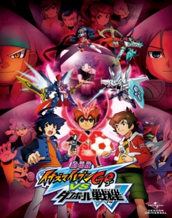 Inazuma Eleven Go vs. Danball Senki W Movie