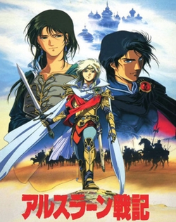 Arslan Senki (1991)