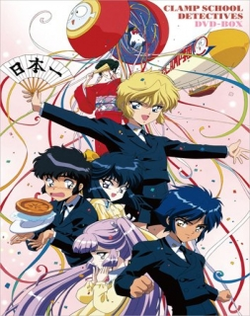 CLAMP Gakuen Tanteidan
