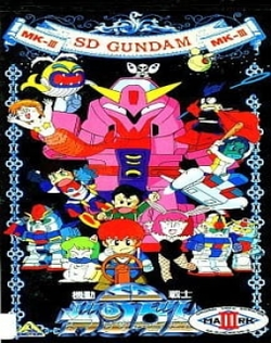 Mobile Suit Gundam SD MK III