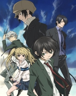 Nabari no Ou
