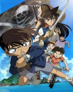 Detective Conan 11: Jolly Roger in the Deep Azure