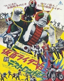 Kamen Rider V3 Vs o Esquadrão Monstro de Destron
