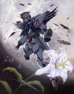 Mobile Suit Gundam F91