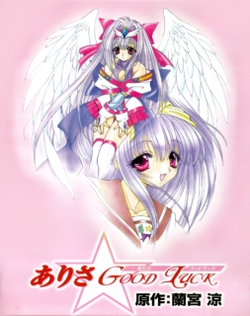 Arisa Good Luck