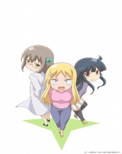 Danna Ga Nani Wo Itteiru Ka Wakaranai Ken 2 Sure-me
