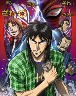 Kaiji 2 - Against All Rules